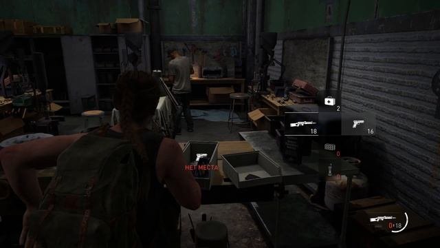 Пешая прогулка ➤ The Last of Us Part II | Один из нас 2 — Прохождение [#13]