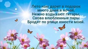 Школьное караоке. Встреча выпускников.