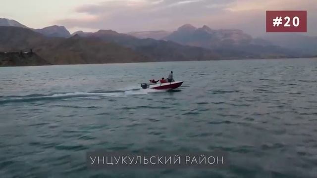 Самые красивые места Дагестана с высоты птичьего полета.