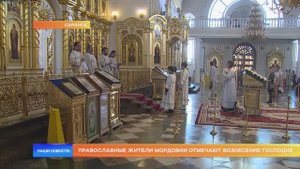 Православные жители Мордовии отмечают Вознесение Господне