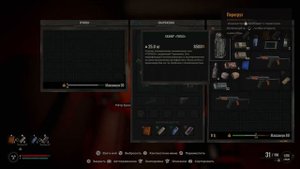 Прохождение Stalker 2 на Xbox Series S - Часть 1