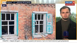 Подробности атаки ВСУ на Горловку