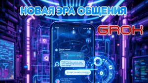 ИИ внутри Telegram: Новая эра общения