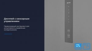 Холодильник Italian Door ZUGEL ZRFD200B, чёрная сталь