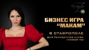 А как Вы думаете, почему у девочек не получается расти системно?