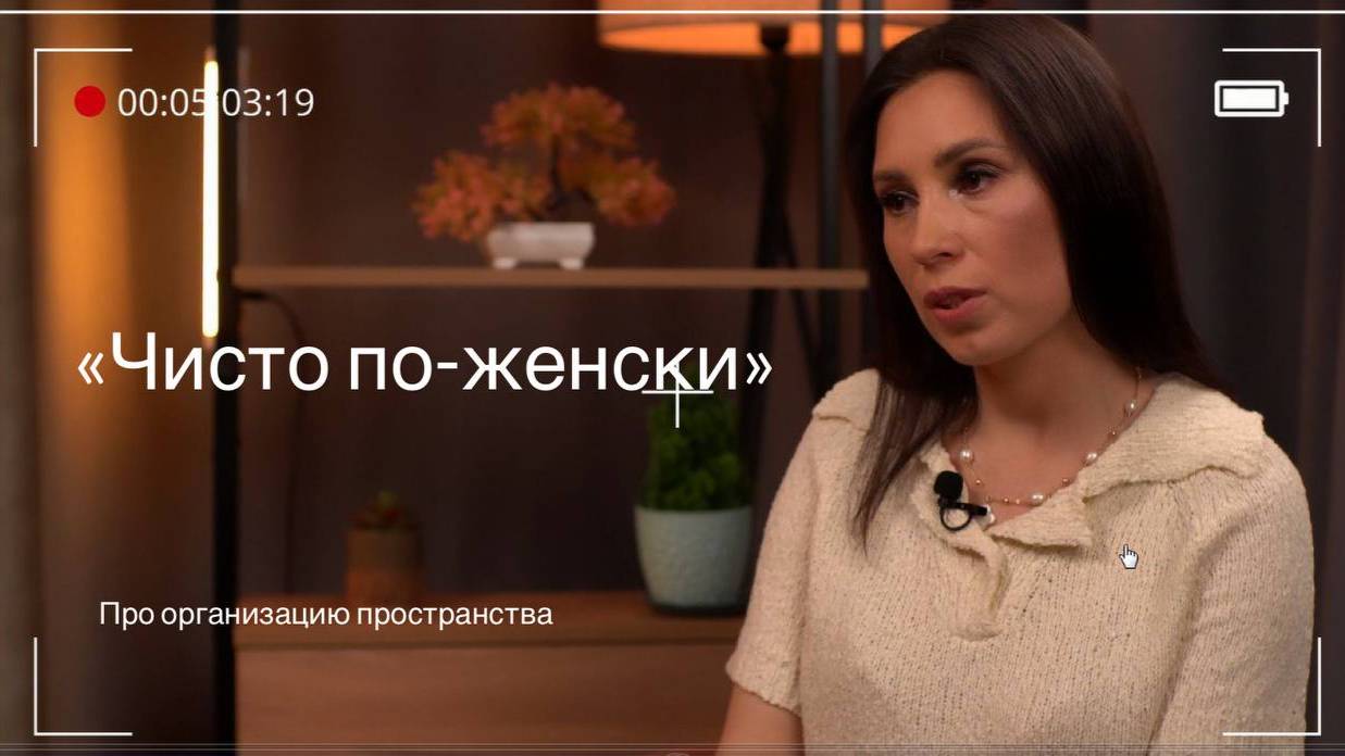 Сколько зарабатывает организатор пространства