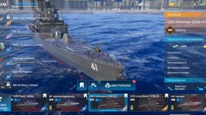 😮АЖ ЧЕТЫРЕ СОБЫТИЯ В Modern Warships АМЕРИКАНСКИЙ🇺🇲🚢КРЕ?