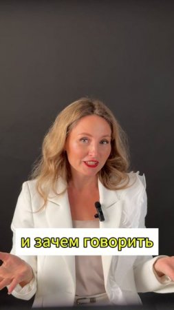 Не используй эти слова если не хочешь оказаться в 18 веке!