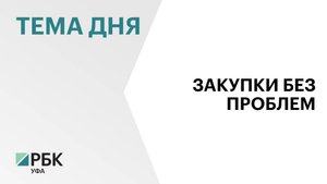 Общий объём штрафов, взысканных ФАС за нарушения на торгах, составил ₽9,9 млрд