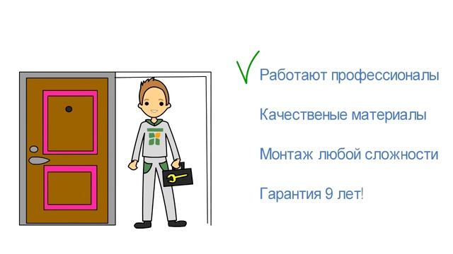 Дудл видео\Реклама\Комфорт плюс смотреть онлайн