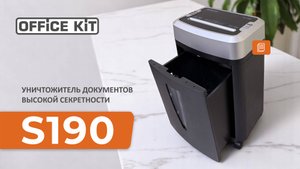 Office Kit S190 (1х2)