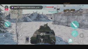 War Thunder Mobile #14