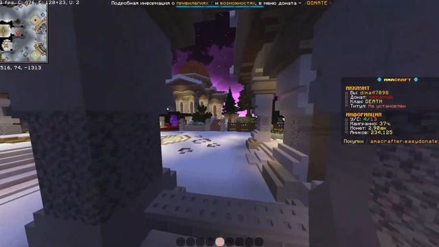 😍ОТКРЫЛ СВОЙ ГРИФЕРСКИЙ СЕРВЕР 1.12.2-1.16.x 😍 AMACRAFT