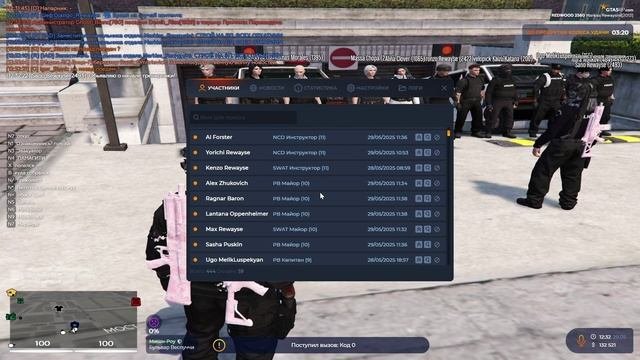 ТОЧКАпон