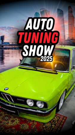 Тюнинг🤑Мания №1 | Тачки на любой вкус #tuningshow #дрифт #gtuners #автовыставка #тюнингавто