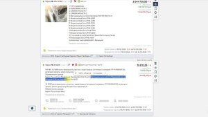 Актуальные торги по продаже имущества банкротов в цен