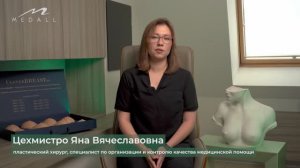 Виды современных грудных имплантов. Какие выбрать?