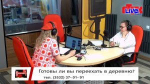 Увидеть радио: «Маевка» от 29 мая 2025