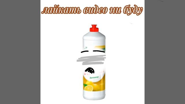 Реклама канала