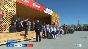 09:30 ВЕСТИ САХА 29/05/25 НА ЯКУТСКОМ ЯЗЫКЕ