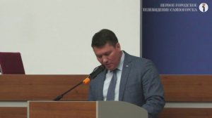 В Саяногорске состоялась очередная 35-я сессия Совета депутатов