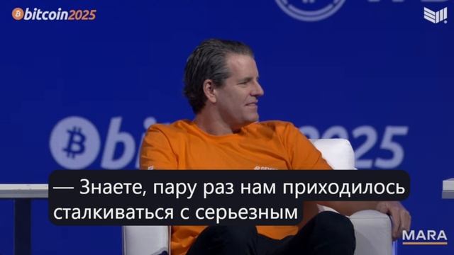 Дэвид Сакс, Кэмерон и Тайлер Уинклвоссы Биткоин по 1🍋| Биткоин 2025