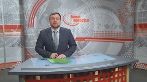 "ВРЕМЯ НОВОСТЕЙ" от 26.05.25 г.