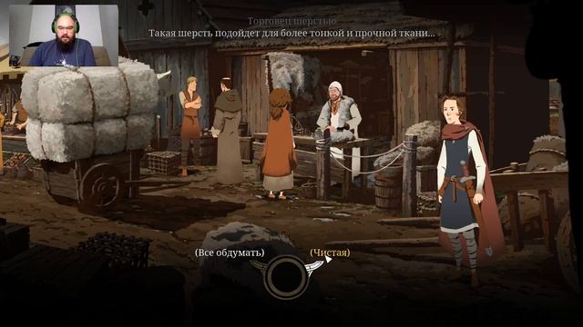 Pillars of the Earth// Прохождение// ЛОРДЫ В БИЗНЕСЕ #9 смотреть онлайн