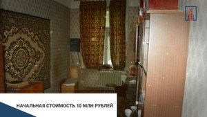 Квартира на Большом Трехсвятительском переулке