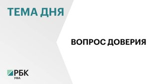 Глава региона сможет отрешать от должности муниципальных руководителей, объявлять им выговор