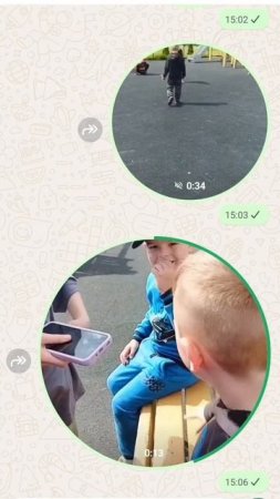 бригу?...