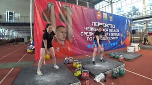 Рывок гири Плешкова Анастасия 2025