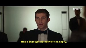 Из моего окна 3: Новая встреча (2024) | Официальный тизер | Нетфликс