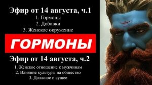 ⚡ Арсен Маркарян: ГОРМОНЫ, добавки, ЖЕНСКОЕ окружение