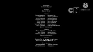 лунтик credits cartoon network