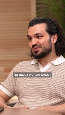 Мы боимся начинать отношения