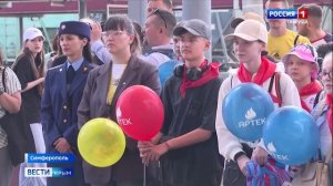 В Крым прибыл целый поезд артековцев