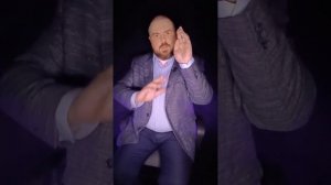 Избавление от негатива. Сеанс очищения от негатива и п