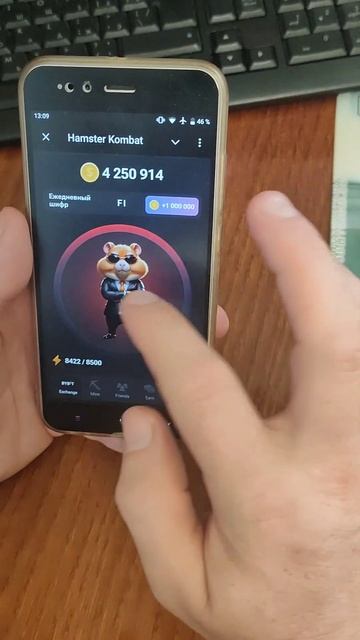 новое слово хамстер комбат - hamster Kombat new morse code 6-7.07