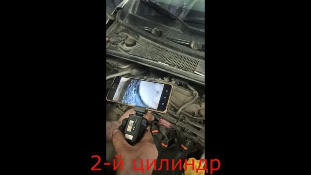 Проверка эндоскопом смотреть онлайн