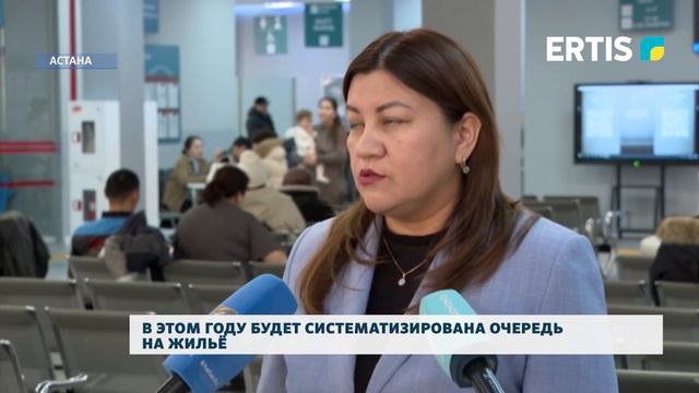 В этом году будет систематизирована очередь на жильё