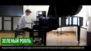Л.Бетховен – Соната №1; К.Черни – Этюд №14. Гусенков Иван – ЗЕЛЁНЫЙ РОЯЛЬ