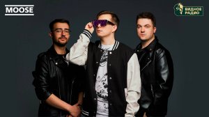 Moose. Программа Видное Live от 02.06.25