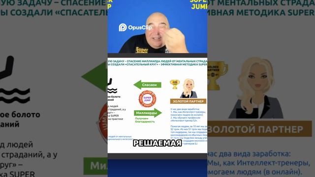 Миллиард спасательных кругов для ментального здоровья! #топыкатегорий #земляэтомы