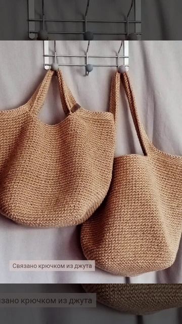 Сумки - шопперы из джута с цельновязанными ручками или с бамбуковыми смотреть онлайн