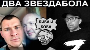 Лжец из Мариуполя. Чат рулетка