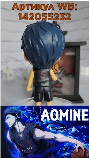 Дайки Аомине Баскетбол Куроко #anime #fanart #art смотреть онлайн