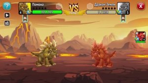 D.C:Первая победа