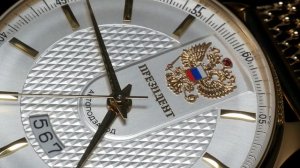 Мужские механические часы Президент с автоподзаводом на браслете 6466046
