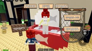 Рыбалка в роблокс